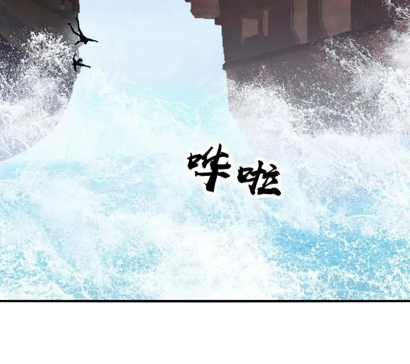第974话 ：倒也般配 第12页