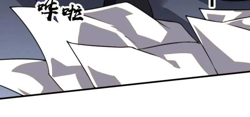 第974话 ：倒也般配 第32页