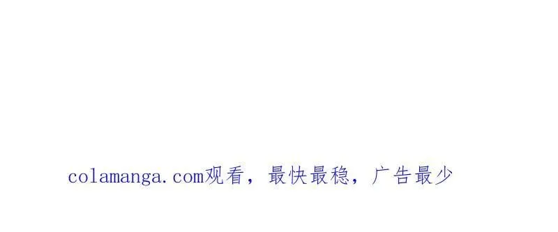第974话 ：倒也般配 第112页