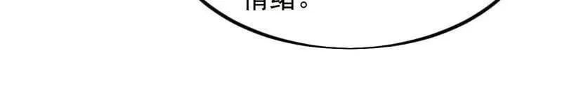 第975话 ：夺宝 第24页