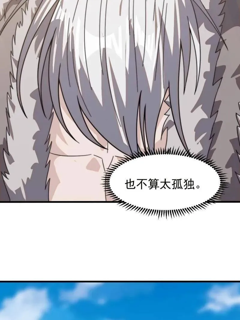 第975话 ：夺宝 第35页