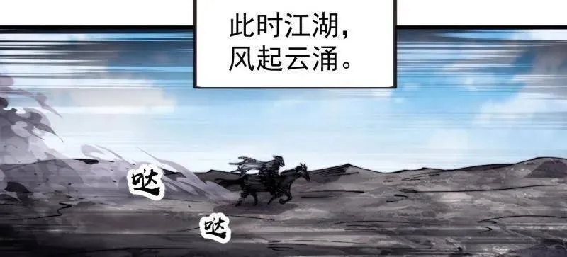 第975话 ：夺宝 第42页