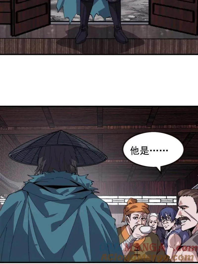 第975话 ：夺宝 第49页