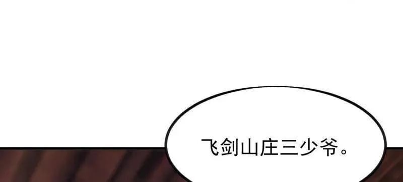 第975话 ：夺宝 第50页