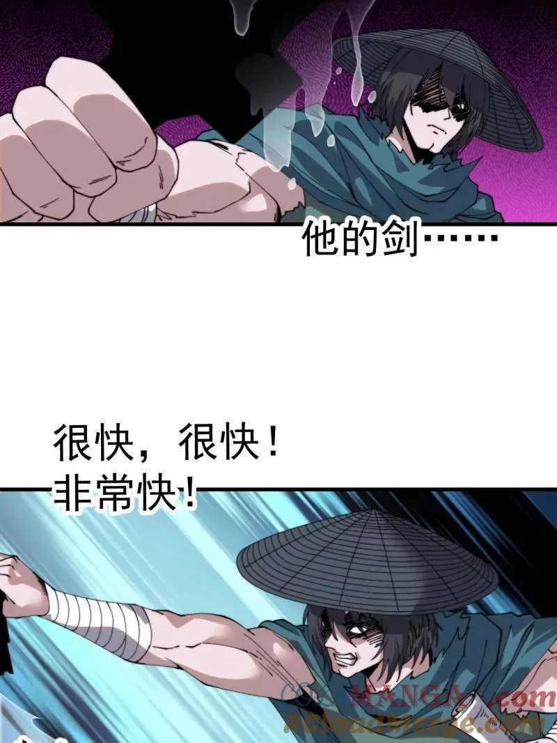 第975话 ：夺宝 第57页