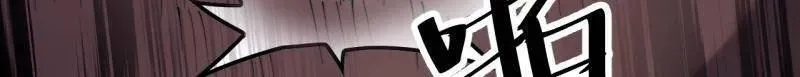 第975话 ：夺宝 第80页