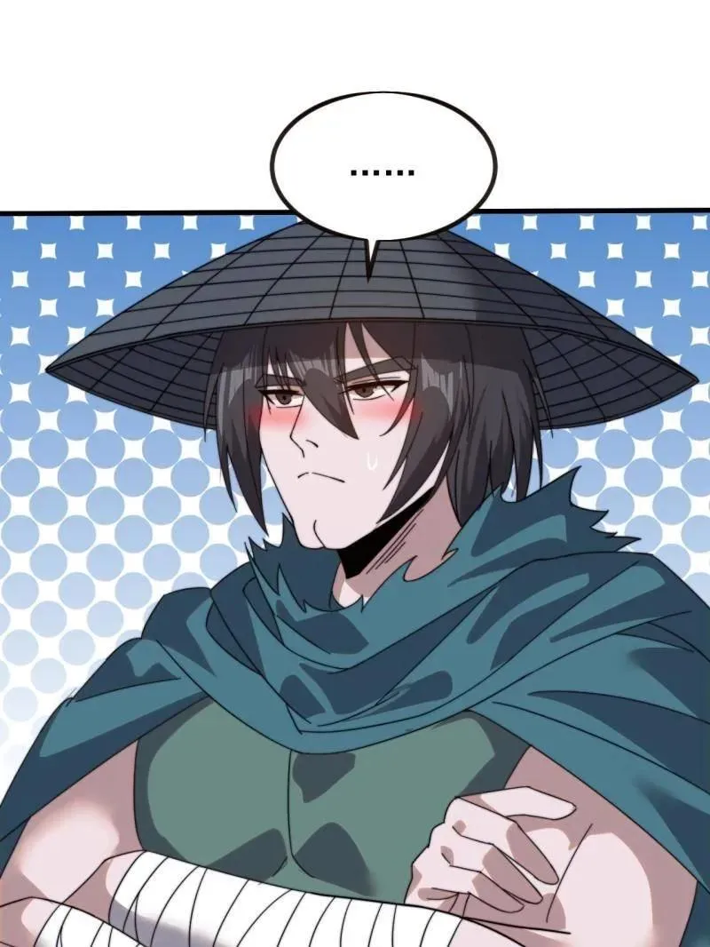 第975话 ：夺宝 第95页