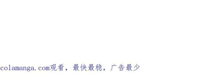 第975话 ：夺宝 第116页