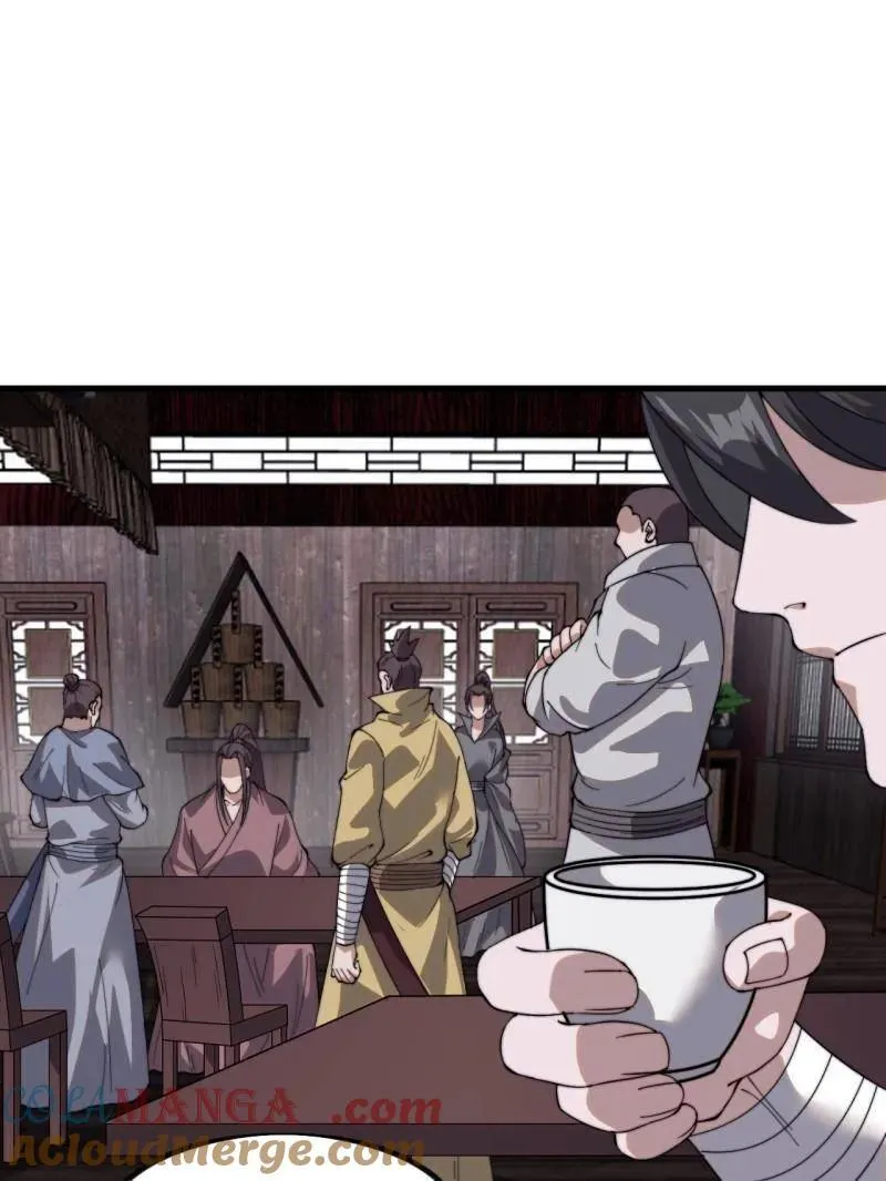 第976话 ：内力 第5页