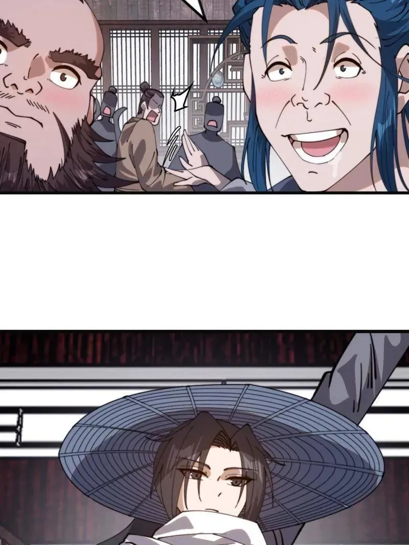 第976话 ：内力 第50页