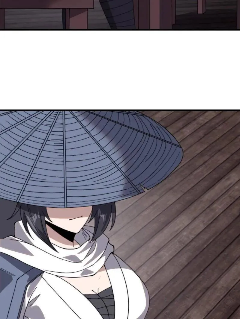 第976话 ：内力 第68页