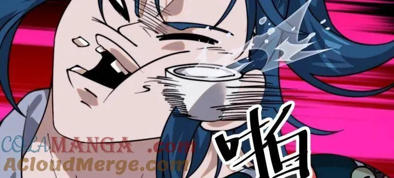 第976话 ：内力 第81页