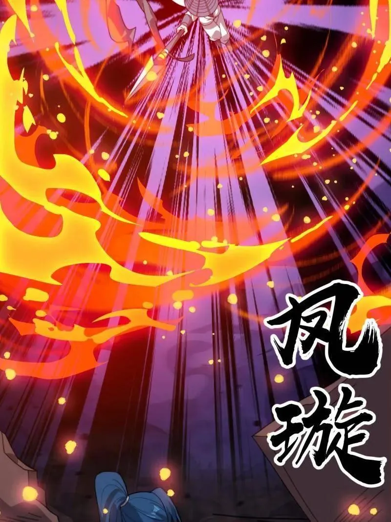 第976话 ：内力 第90页