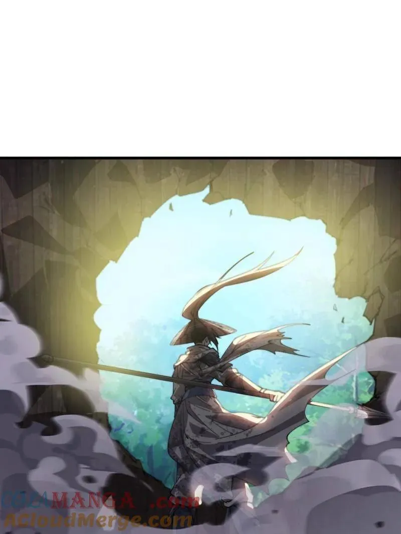 第977话 ：吃完上路 第5页