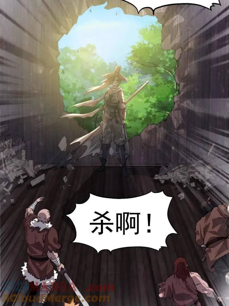 第977话 ：吃完上路 第13页