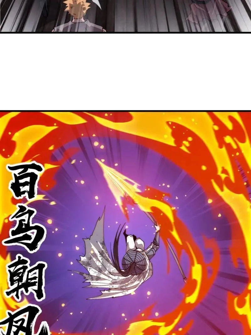 第977话 ：吃完上路 第15页