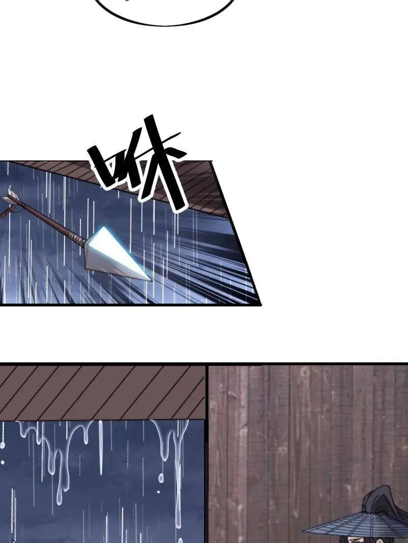 第977话 ：吃完上路 第39页