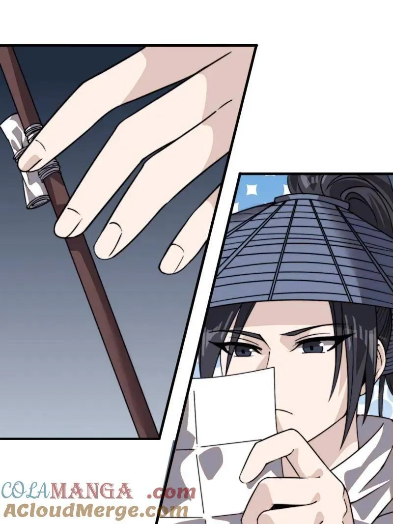 第977话 ：吃完上路 第41页