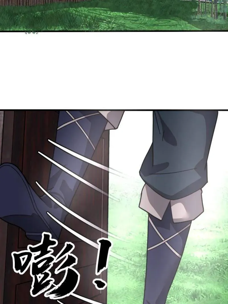 第977话 ：吃完上路 第63页
