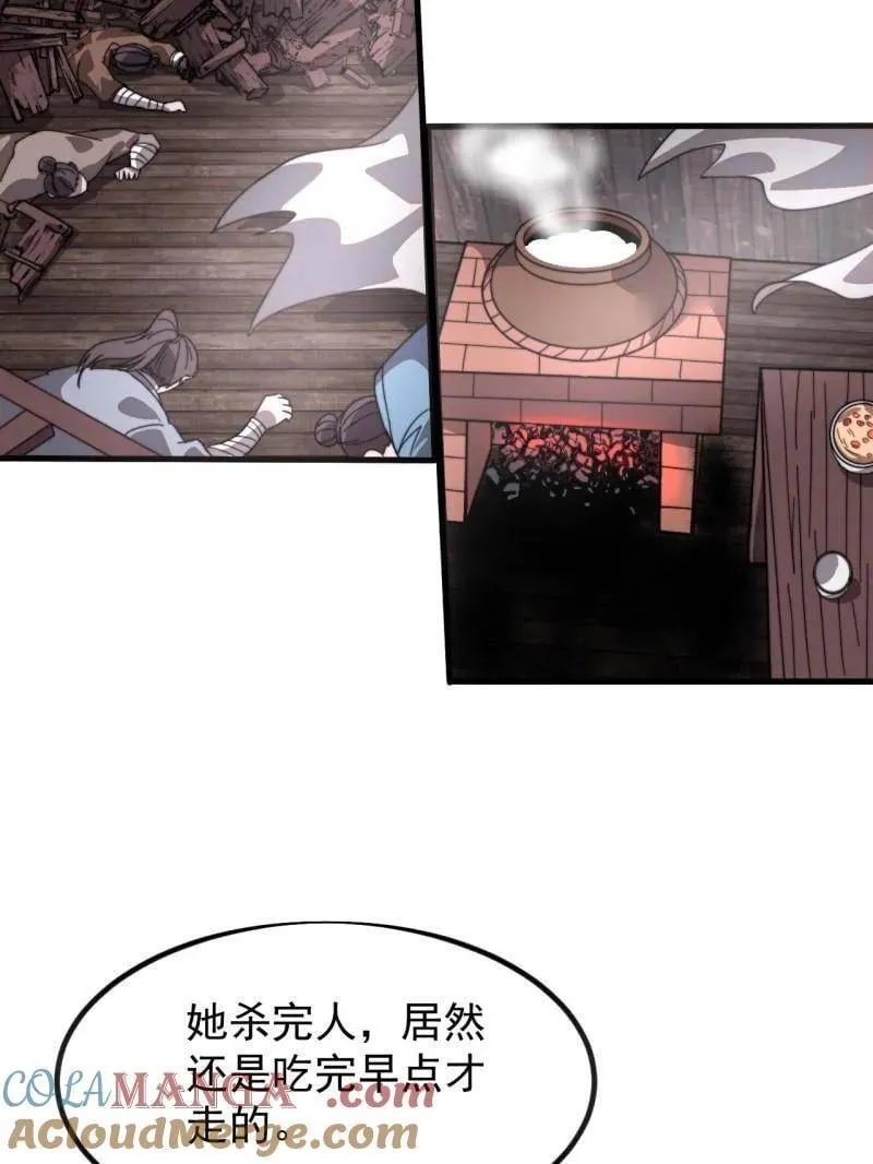 第977话 ：吃完上路 第73页