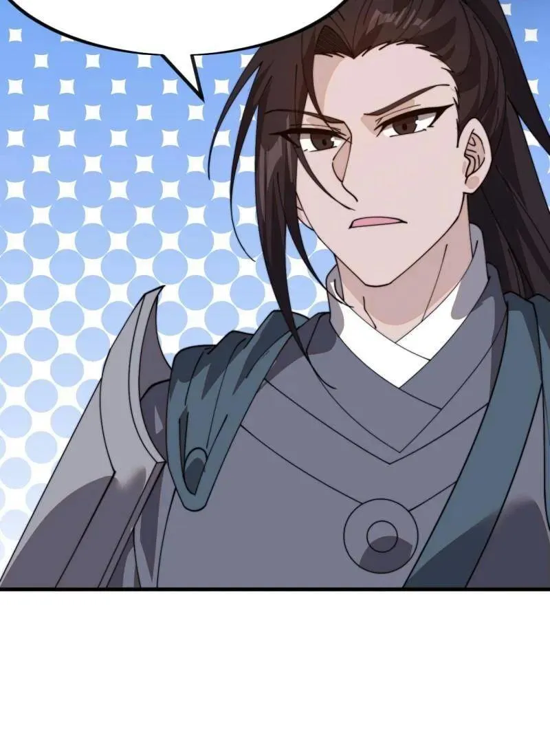 第977话 ：吃完上路 第82页