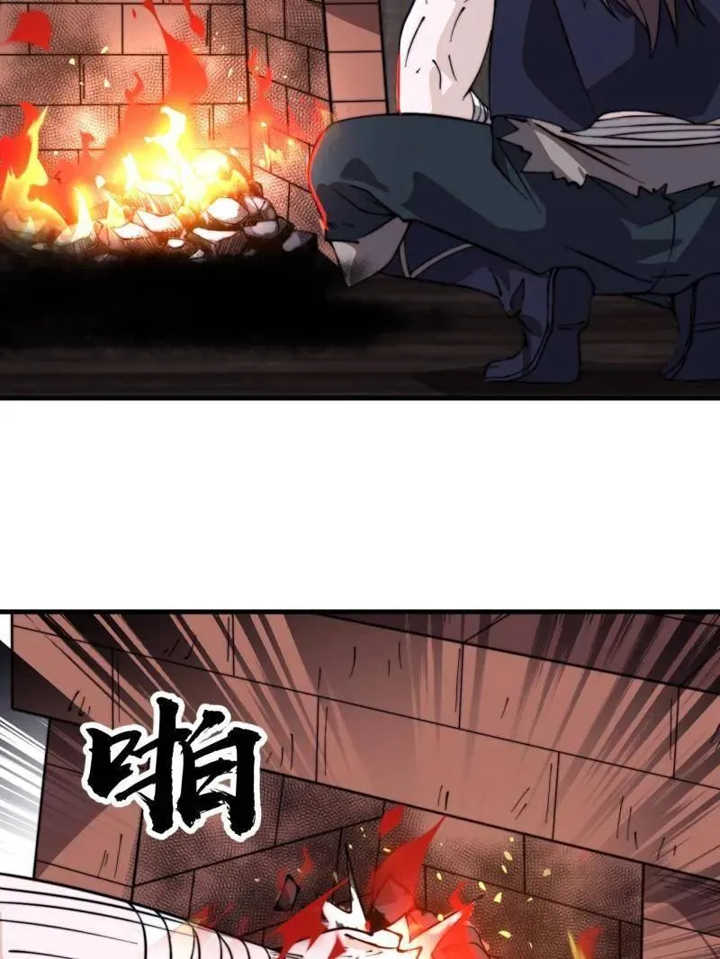 第977话 ：吃完上路 第102页