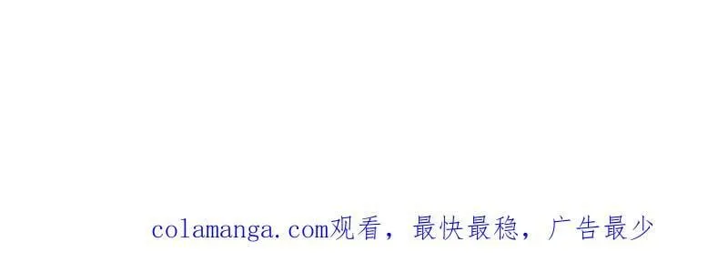 第977话 ：吃完上路 第107页