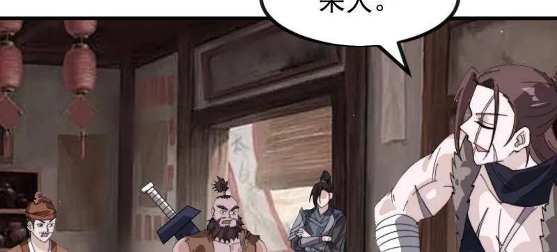 第978话 ：大大滴良民 第18页