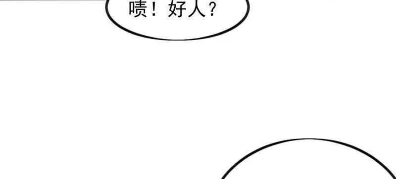第978话 ：大大滴良民 第59页