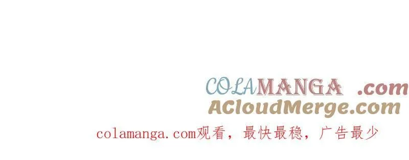 第978话 ：大大滴良民 第88页