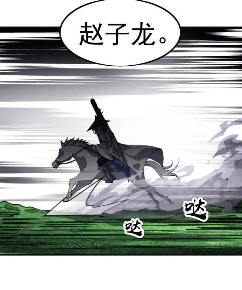 第979话 ：救人 第15页