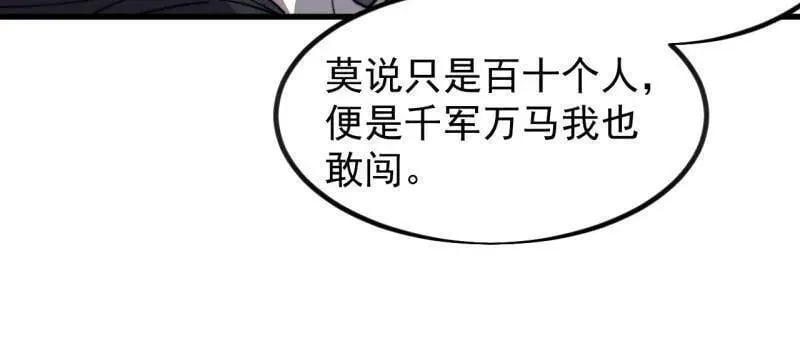 第979话 ：救人 第42页
