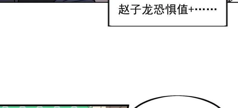 第979话 ：救人 第50页