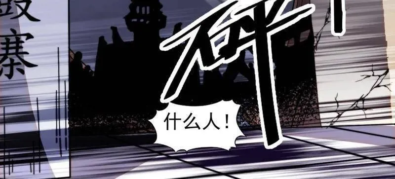 第979话 ：救人 第74页