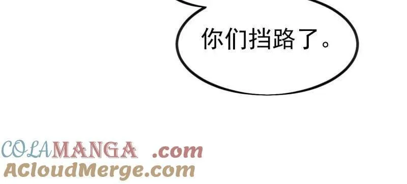 第979话 ：救人 第76页