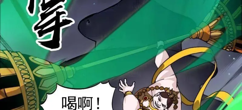 第979话 ：救人 第84页