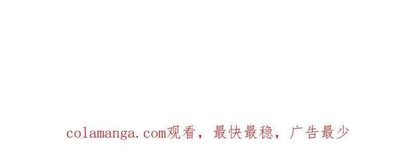 第979话 ：救人 第92页