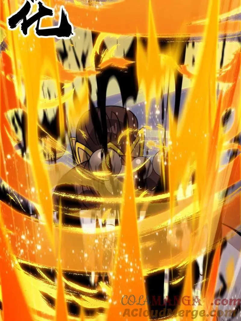 第980话 ：挖宝 第25页