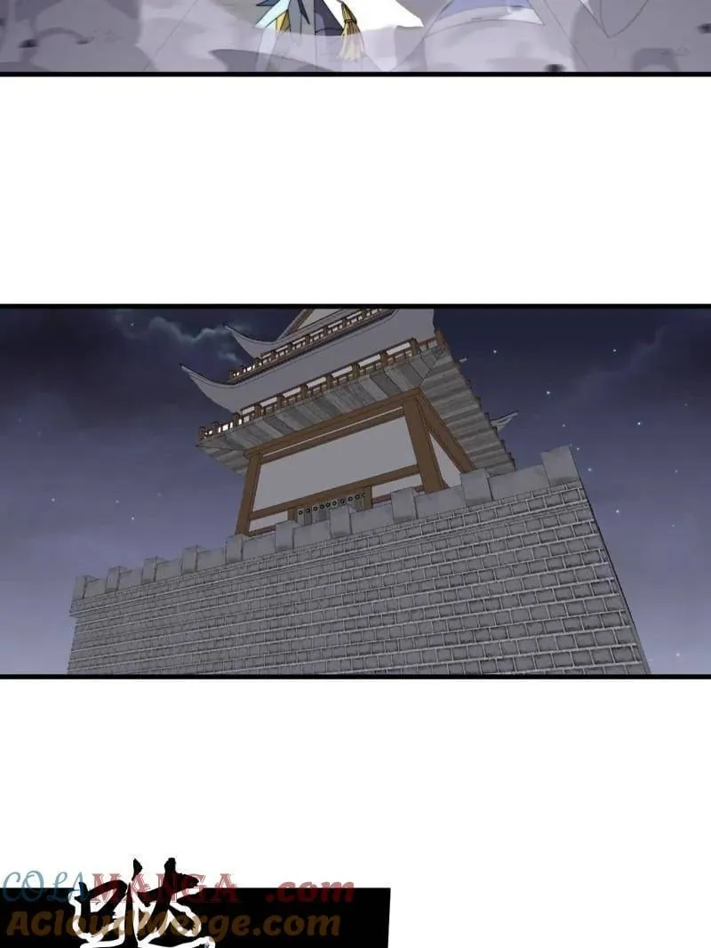 第980话 ：挖宝 第40页