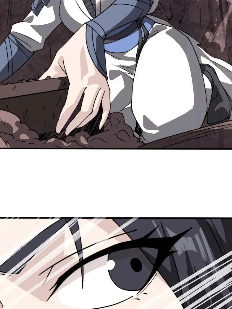 第980话 ：挖宝 第96页