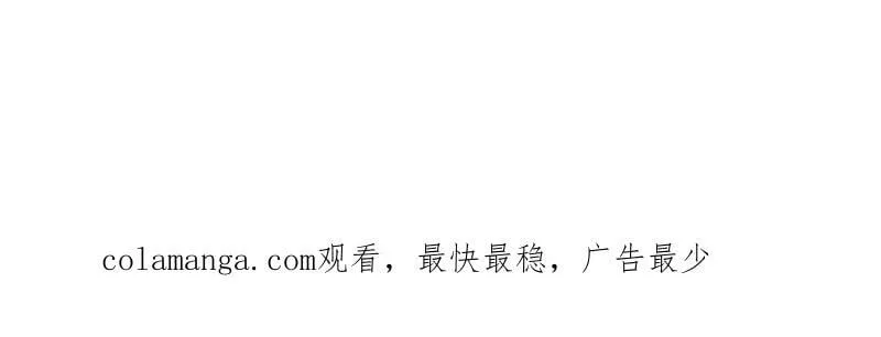 第980话 ：挖宝 第99页