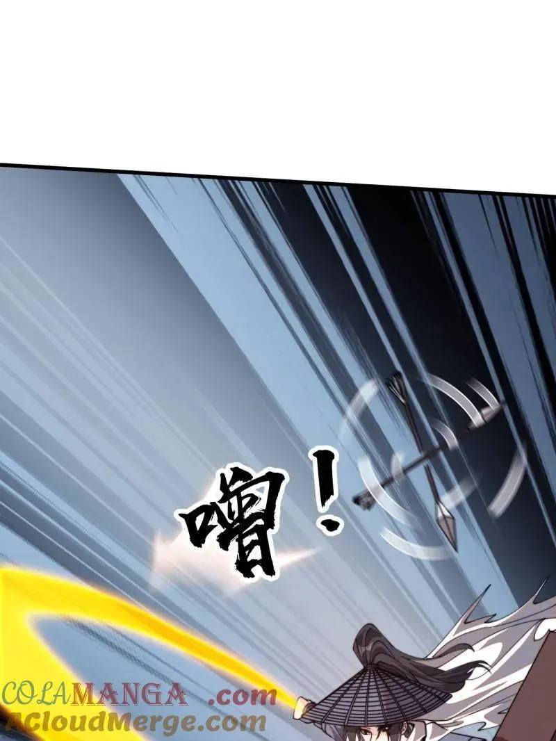 第981话 ：哄抢宝物 第5页