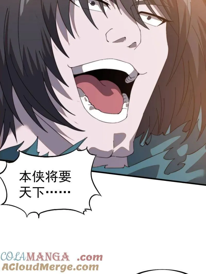 第981话 ：哄抢宝物 第41页