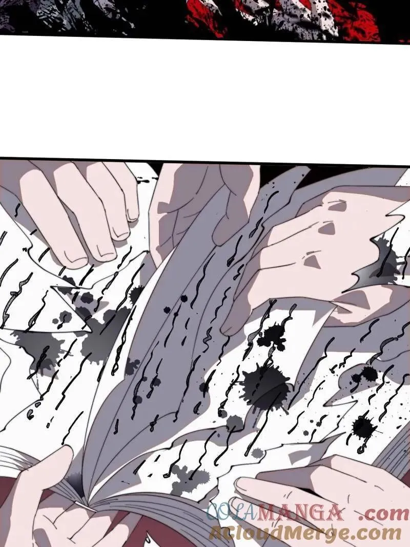 第981话 ：哄抢宝物 第49页