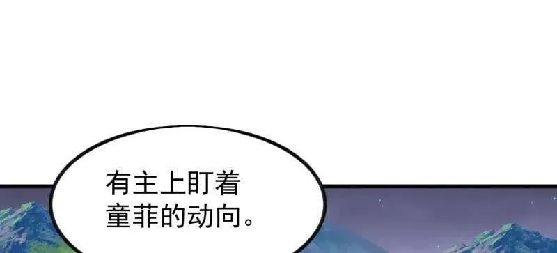 第981话 ：哄抢宝物 第72页