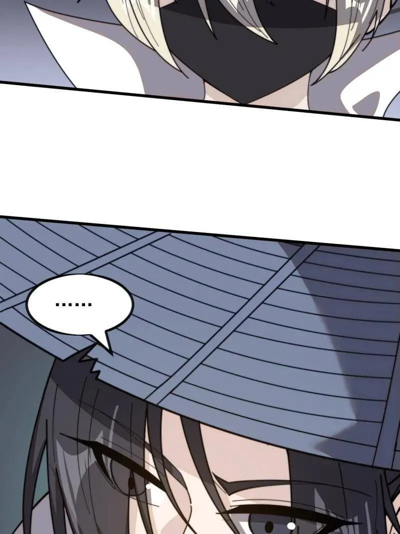 第981话 ：哄抢宝物 第91页