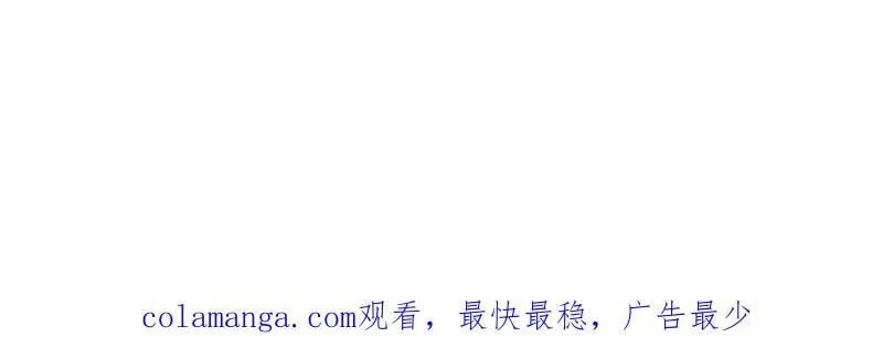 第981话 ：哄抢宝物 第112页