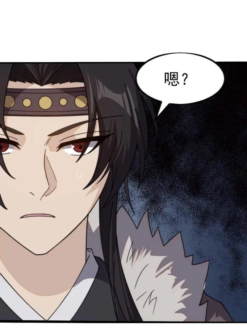 第982话 ：只欠东风 第21页