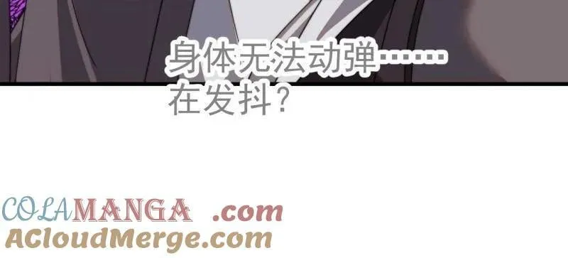 第982话 ：只欠东风 第28页