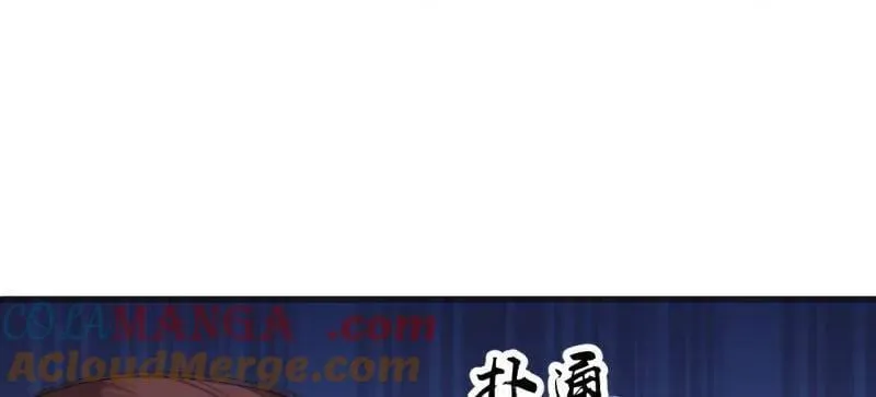 第982话 ：只欠东风 第40页